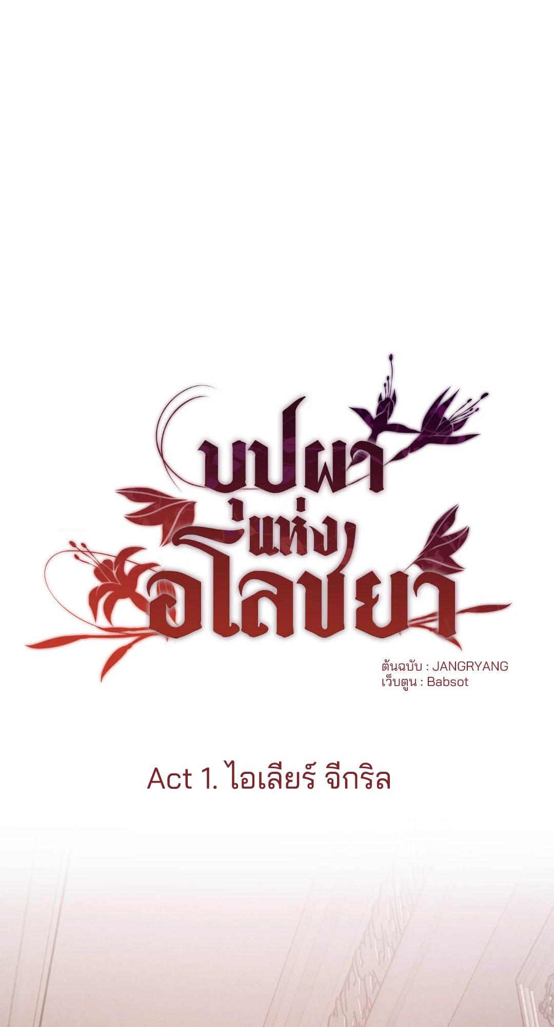 หน้า 54