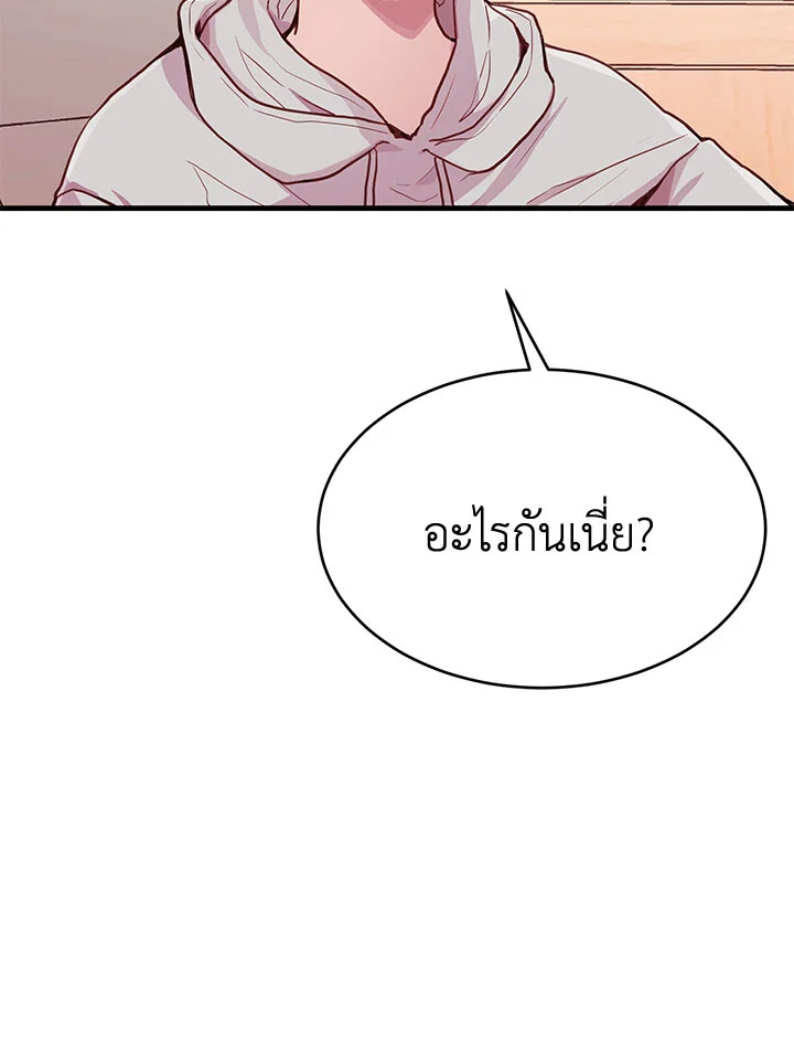 หน้า 118