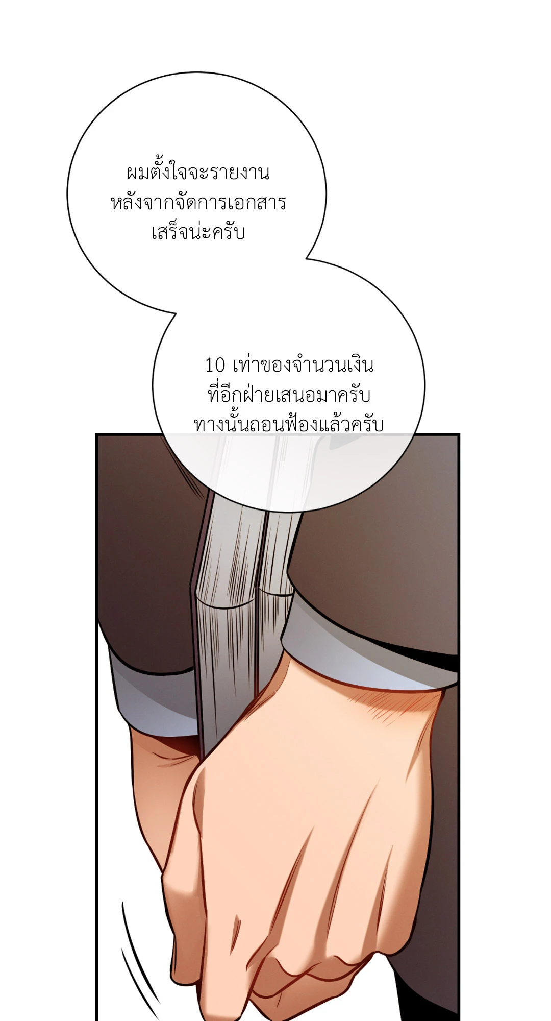 หน้า 62