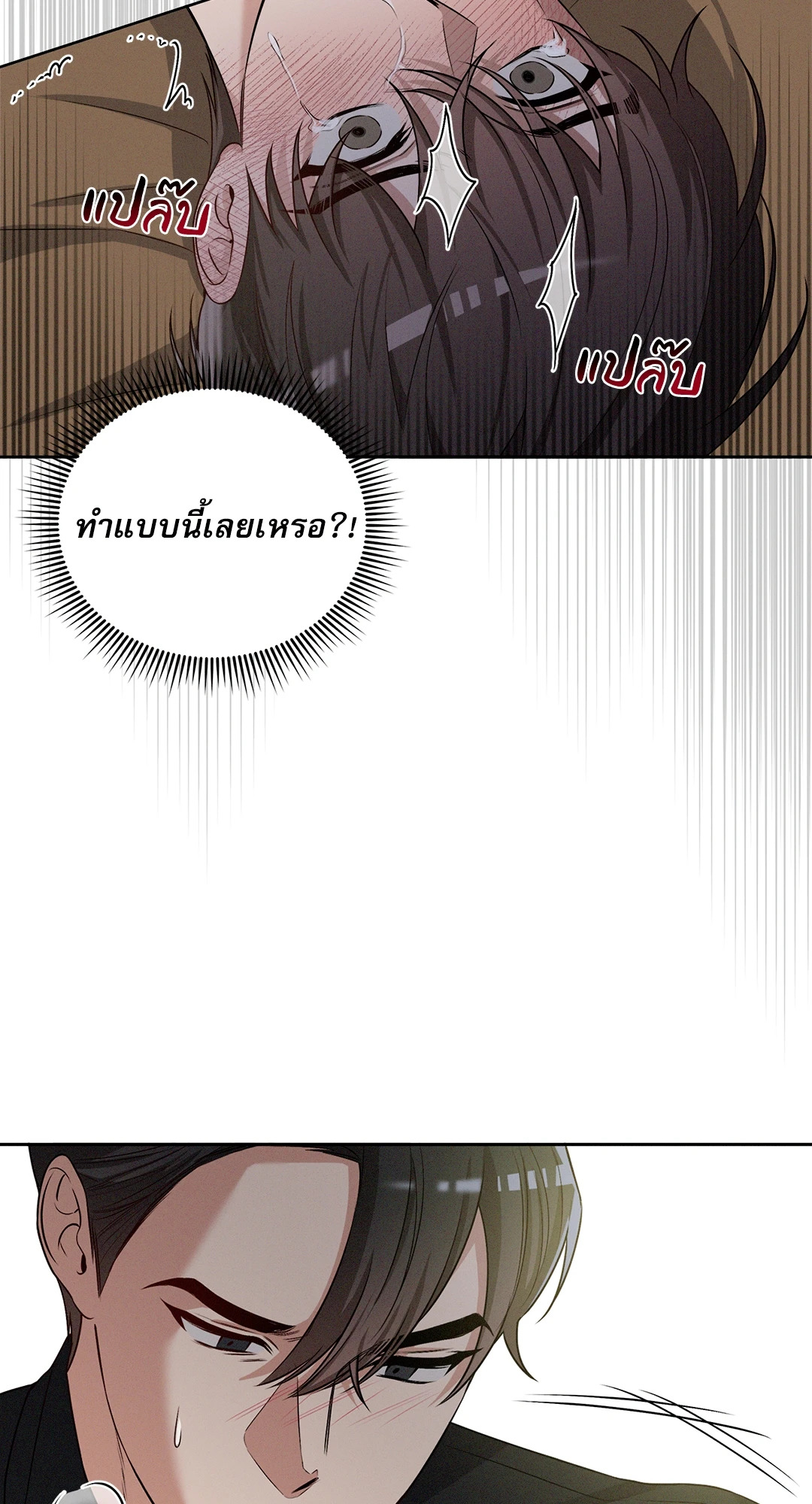 หน้า 54
