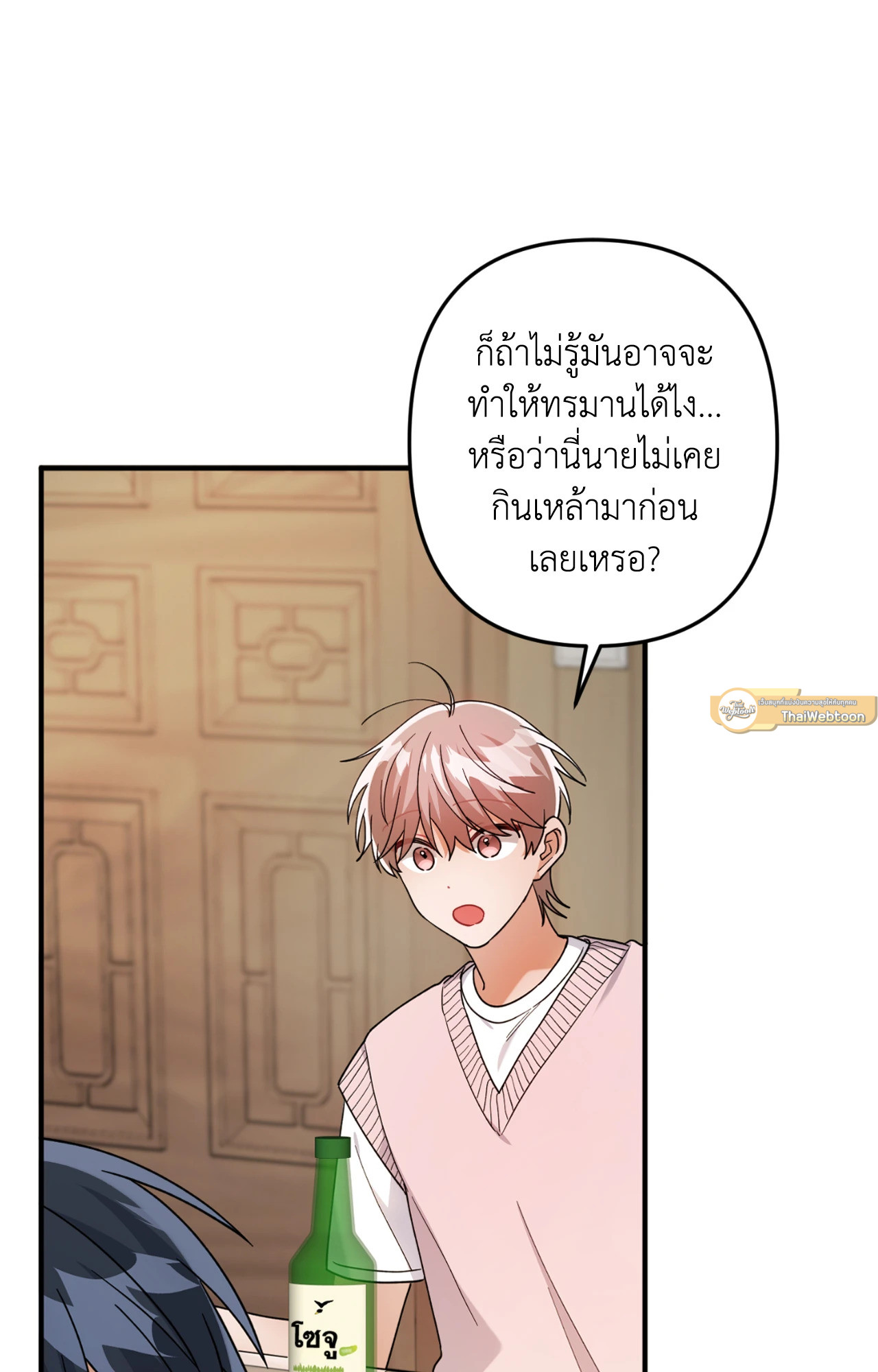 หน้า 76