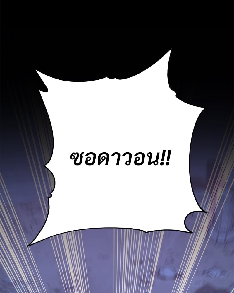 หน้า 134