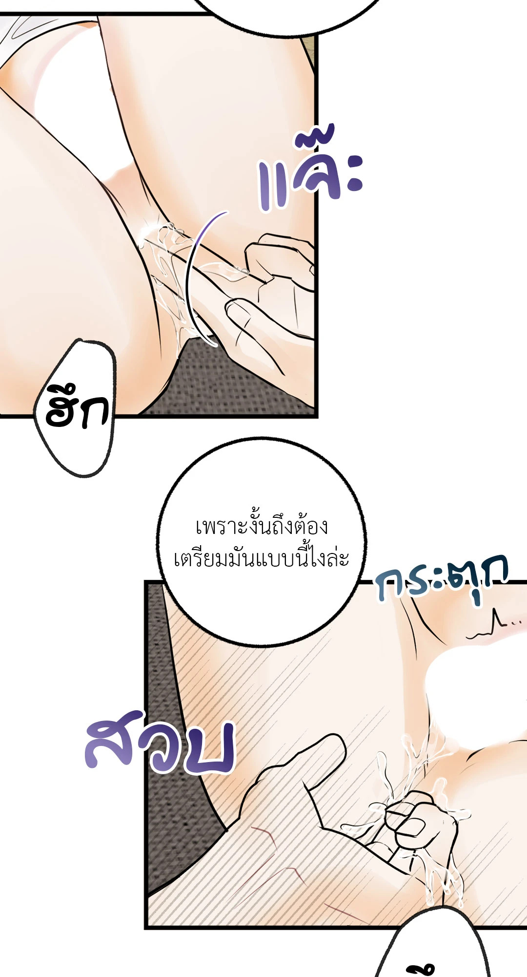 หน้า 53