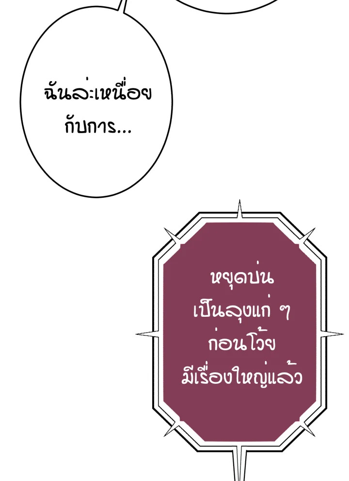 หน้า 127