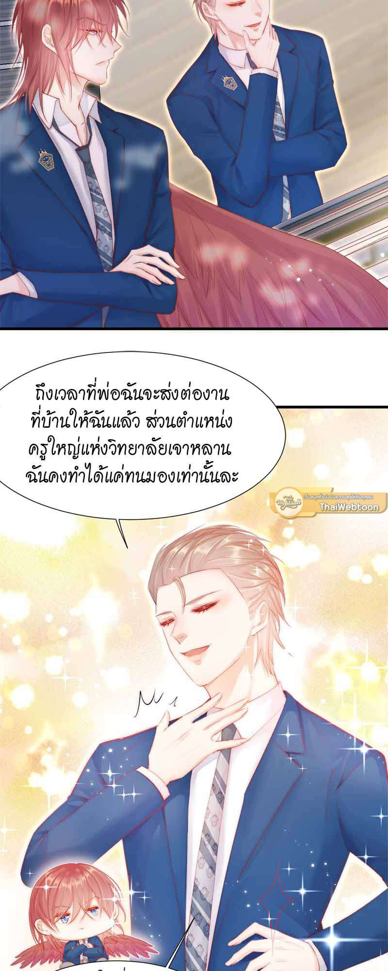 หน้า 21