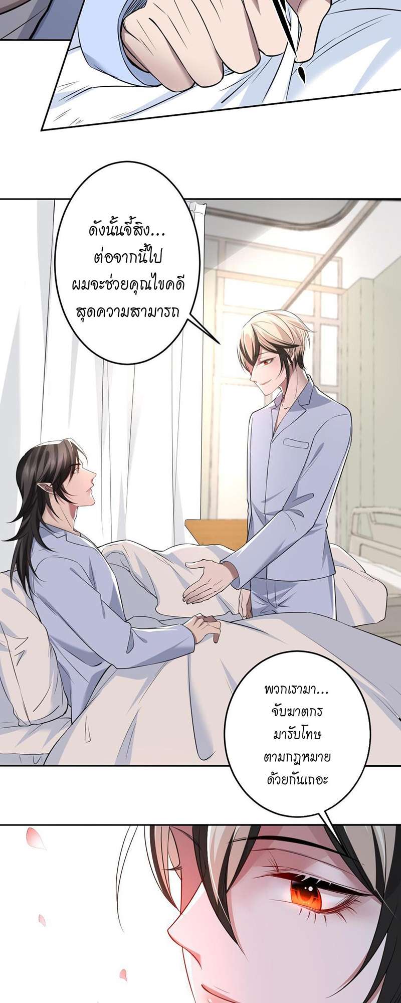 หน้า 23