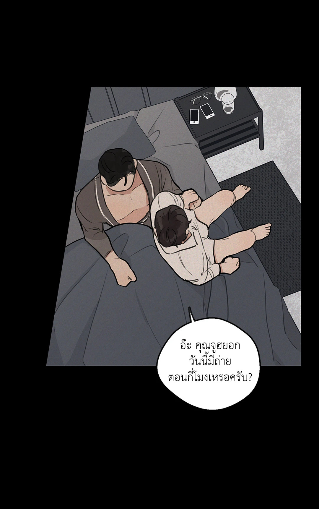 หน้า 25