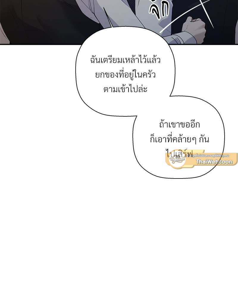 หน้า 77