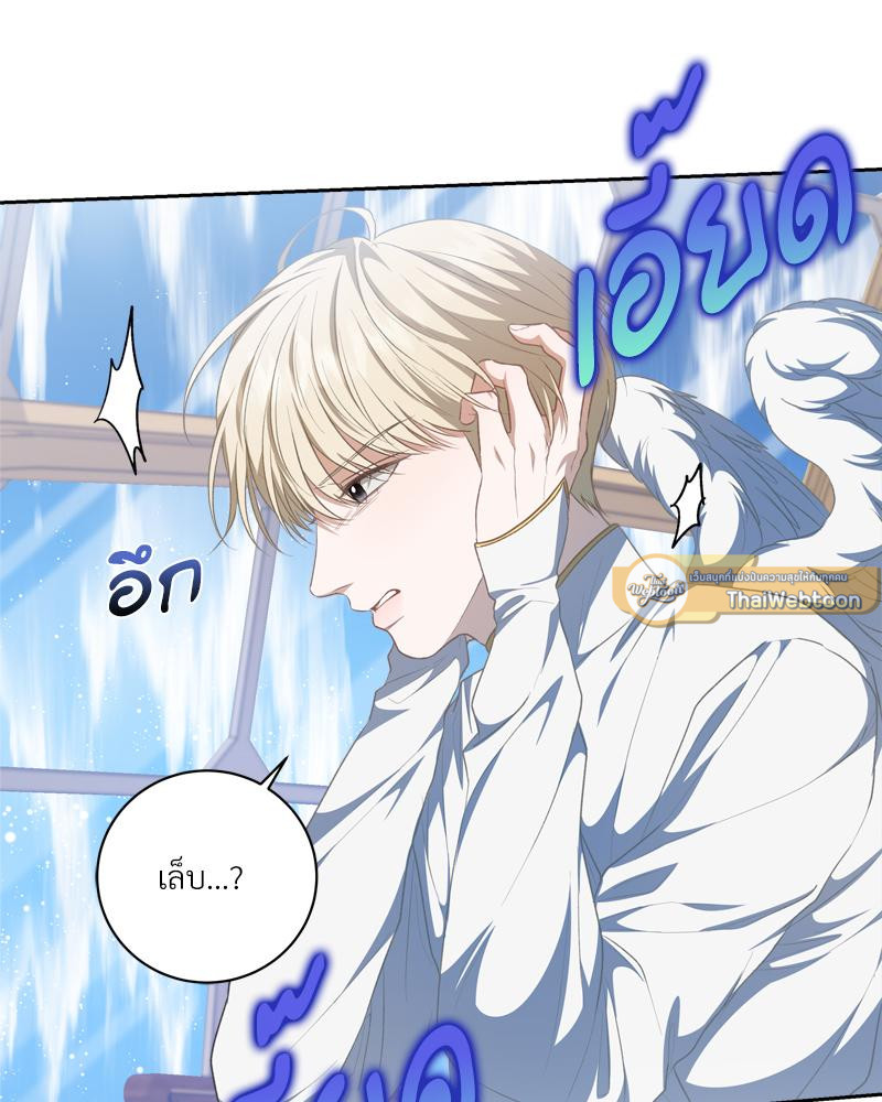 หน้า 93