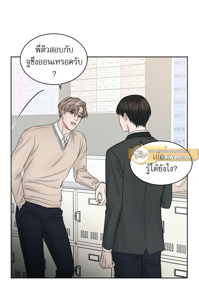 หน้า 49