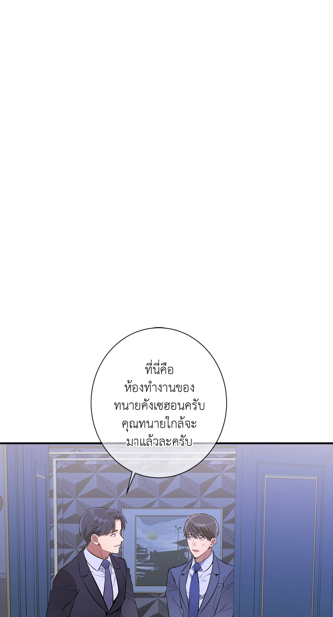 หน้า 63