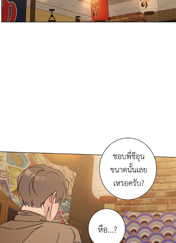 หน้า 80