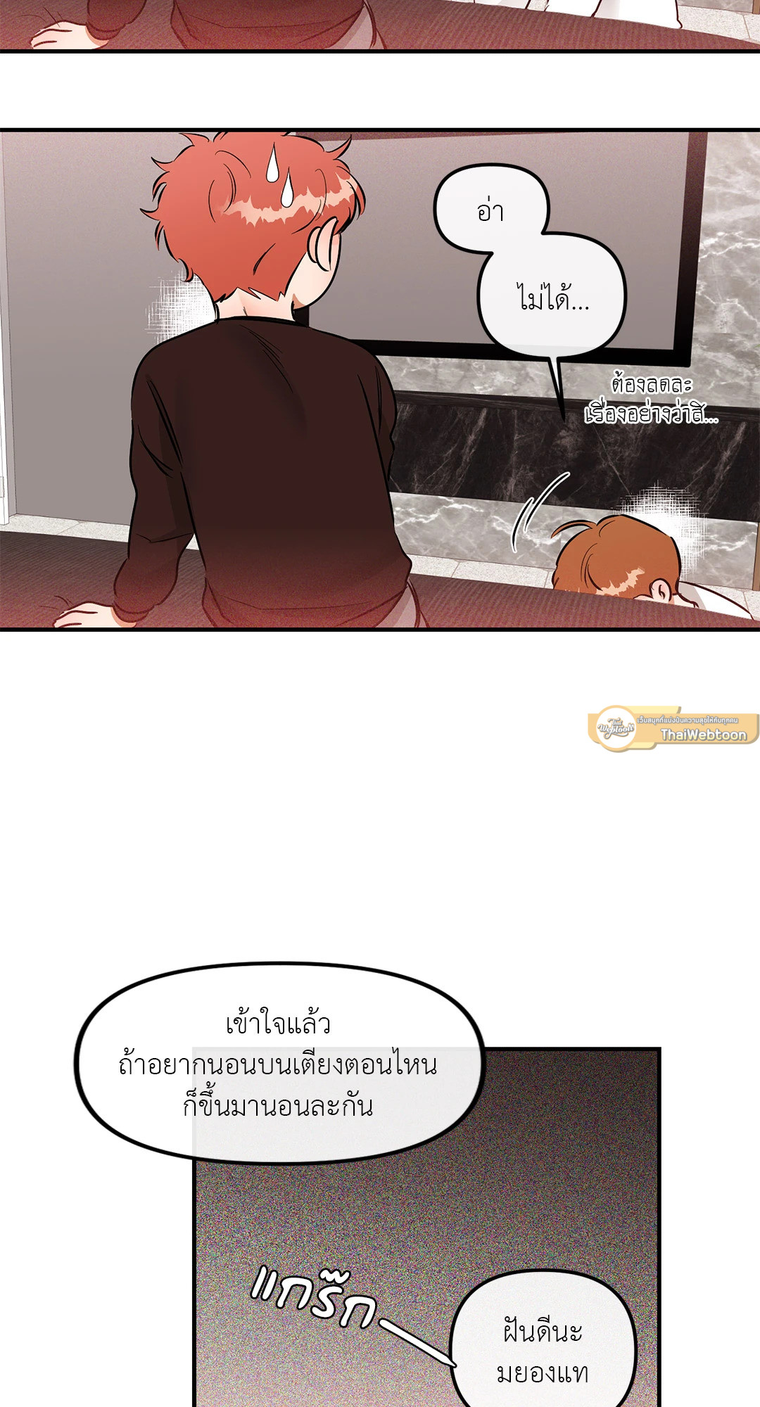 หน้า 47