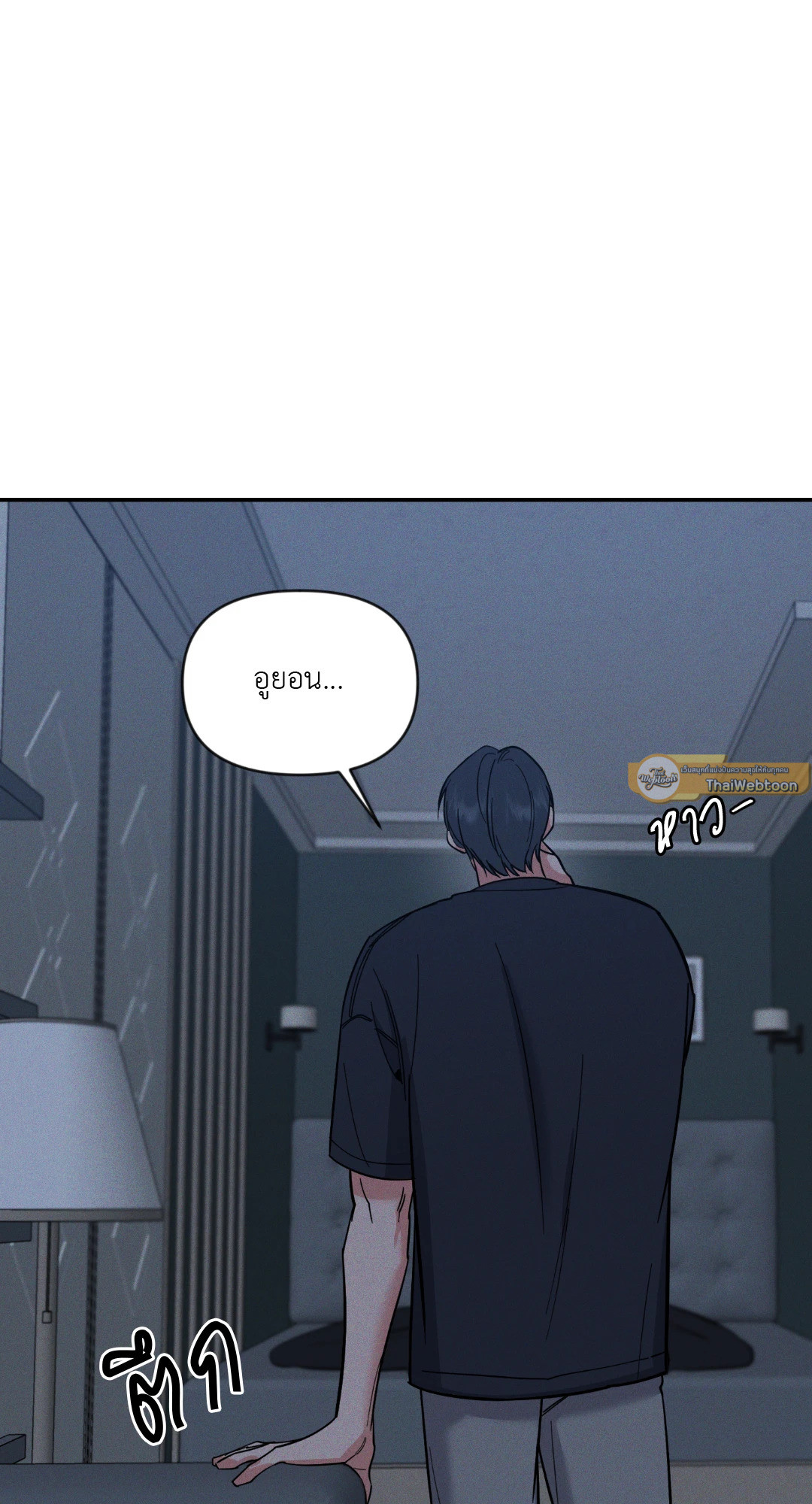หน้า 71