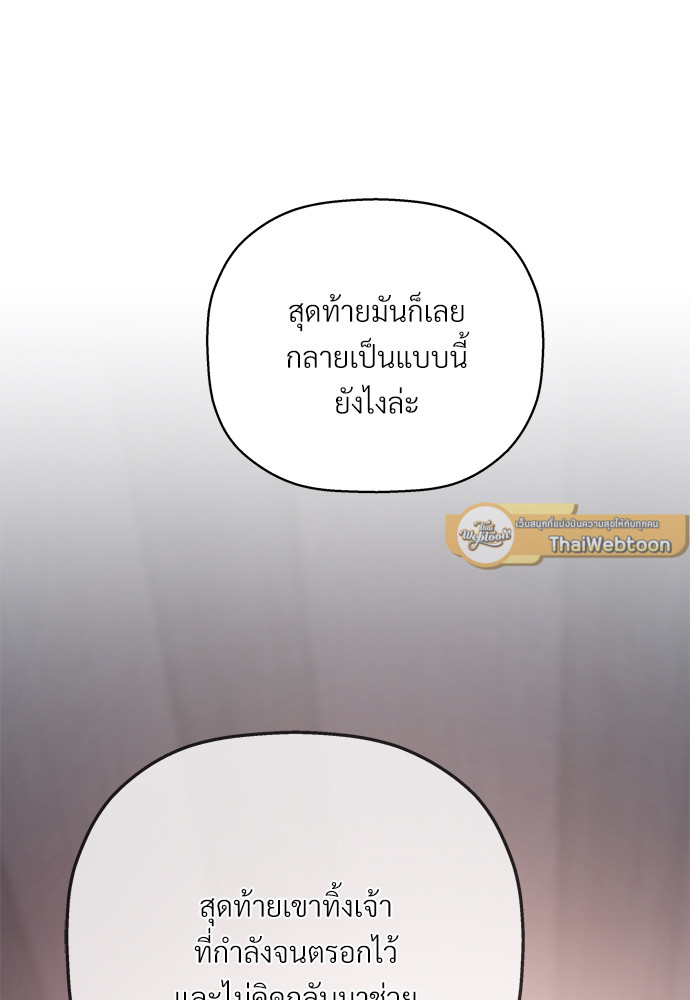 หน้า 107