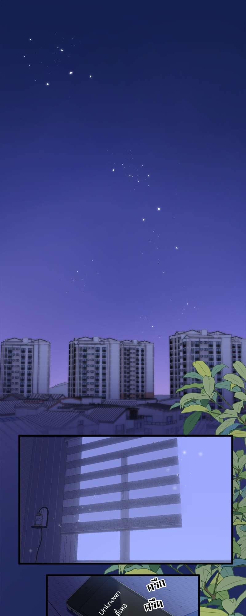 แอบรักให้เธอรู้ | Hidden Love ตอนที่ 74 - รูปที่ 2