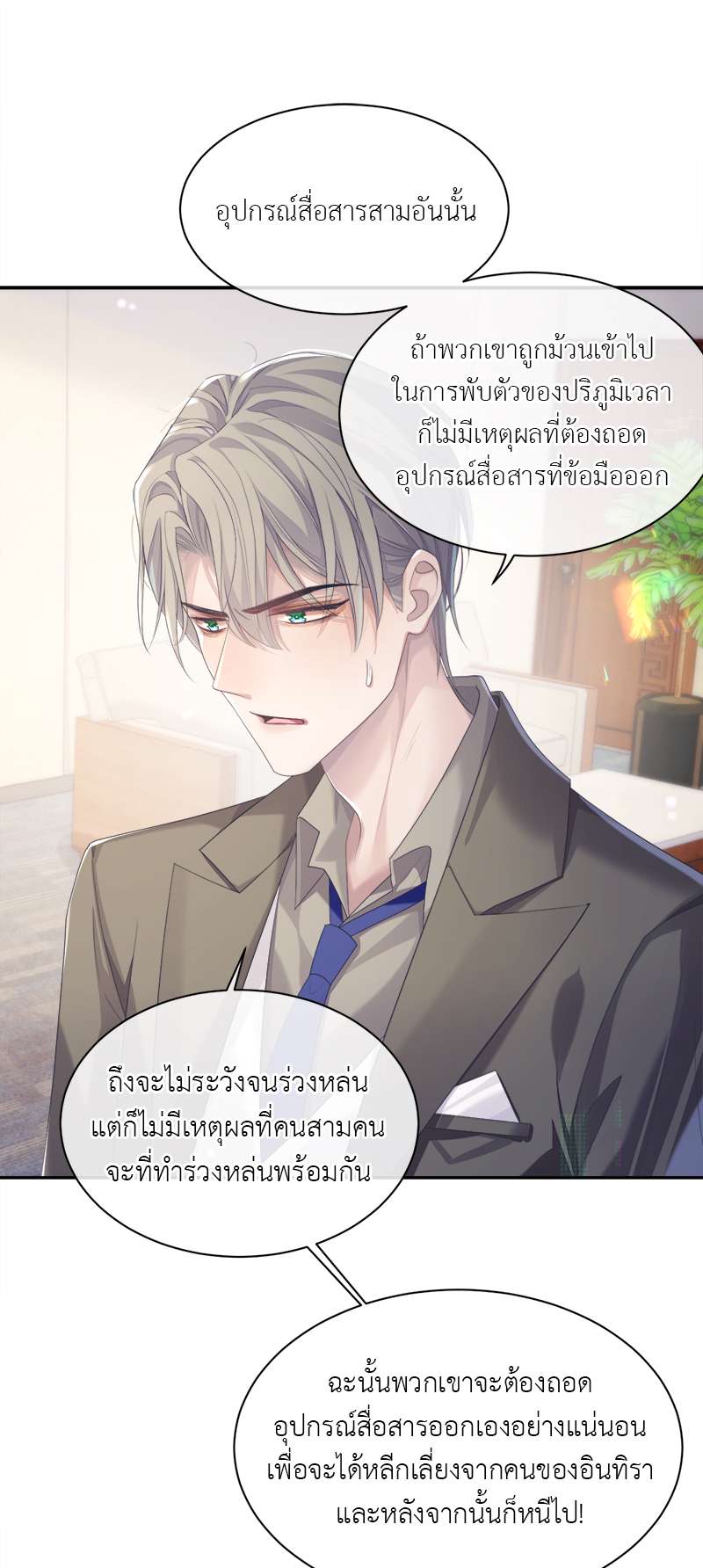 หน้า 24