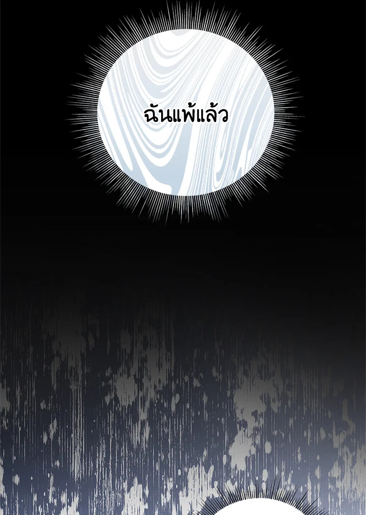 หน้า 93