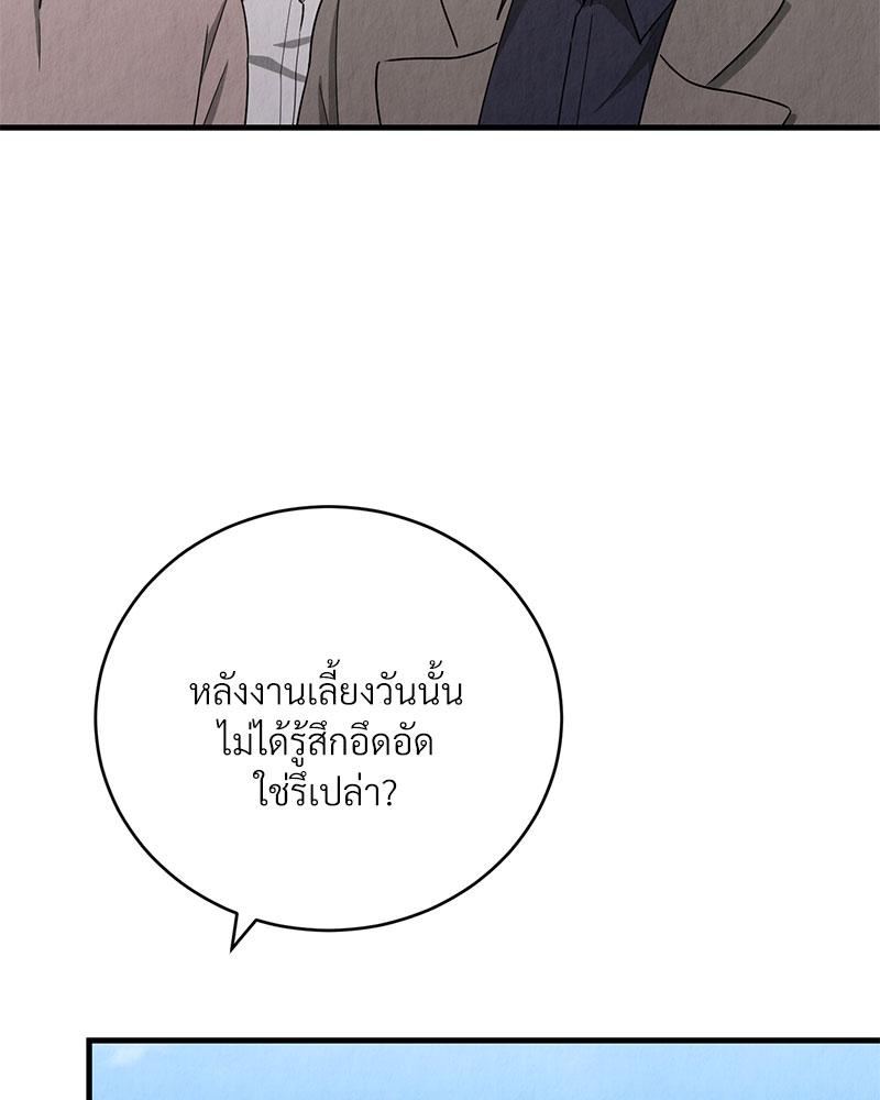 หน้า 88