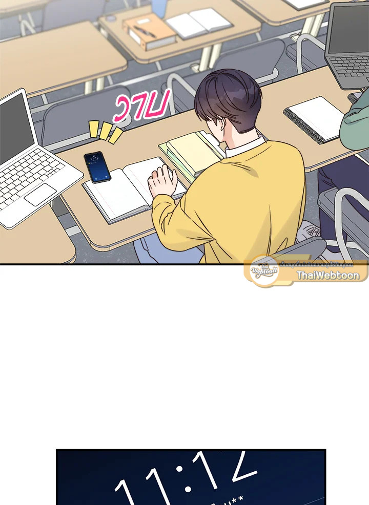 หน้า 73