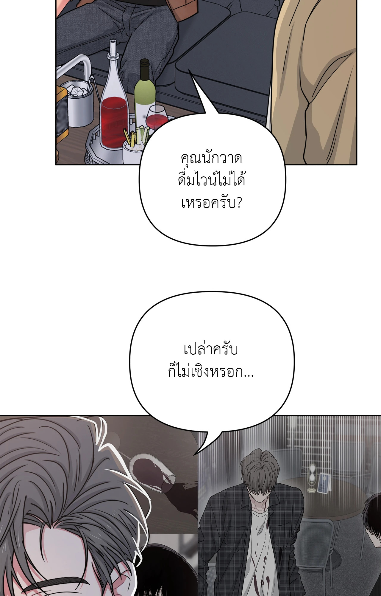 หน้า 31