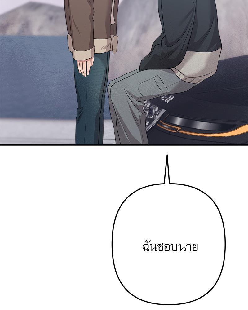 หน้า 88
