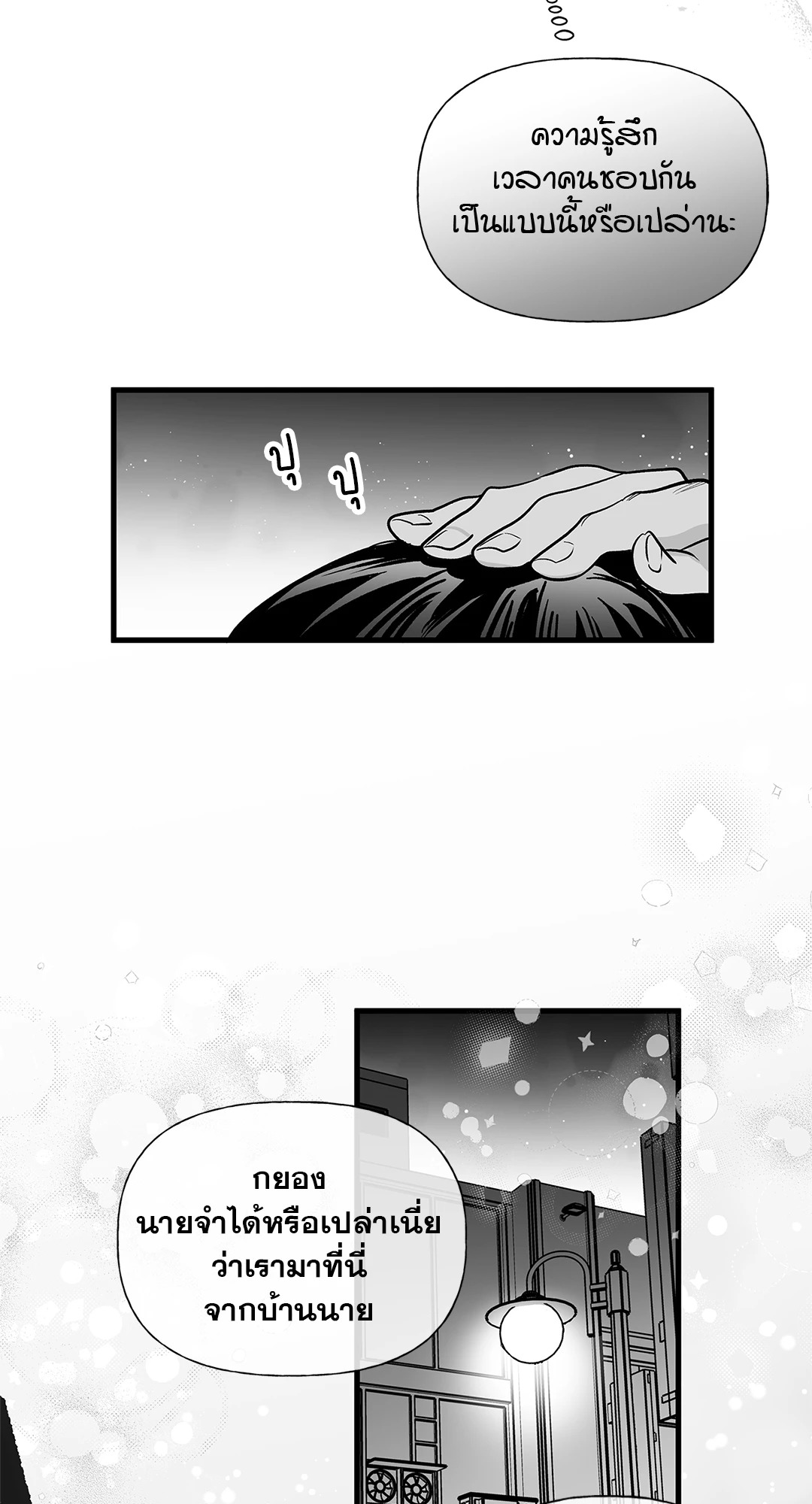 หน้า 66