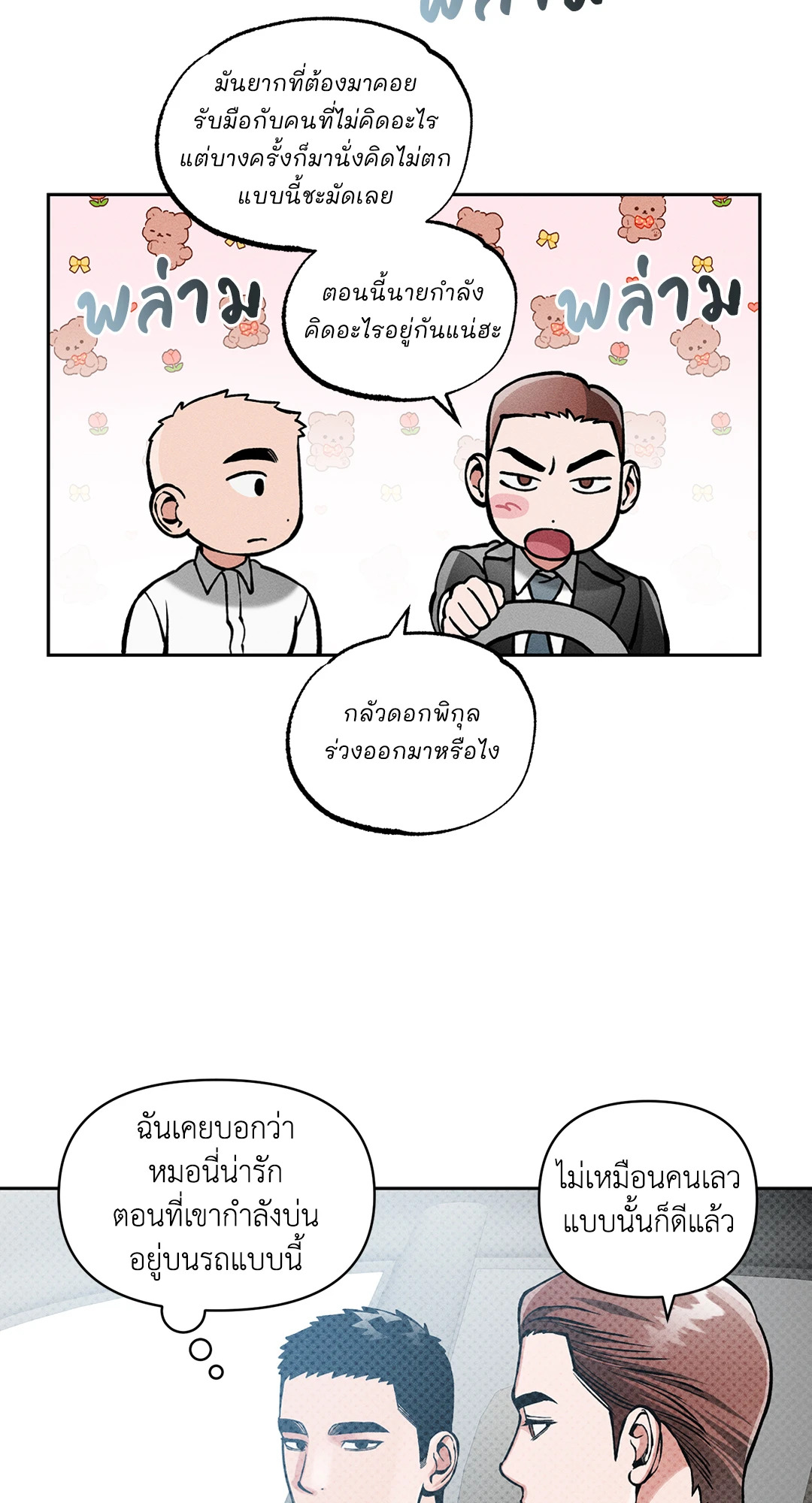 หน้า 42