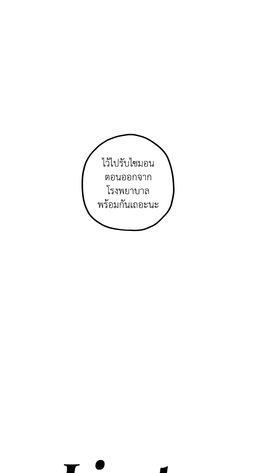 หน้า 90