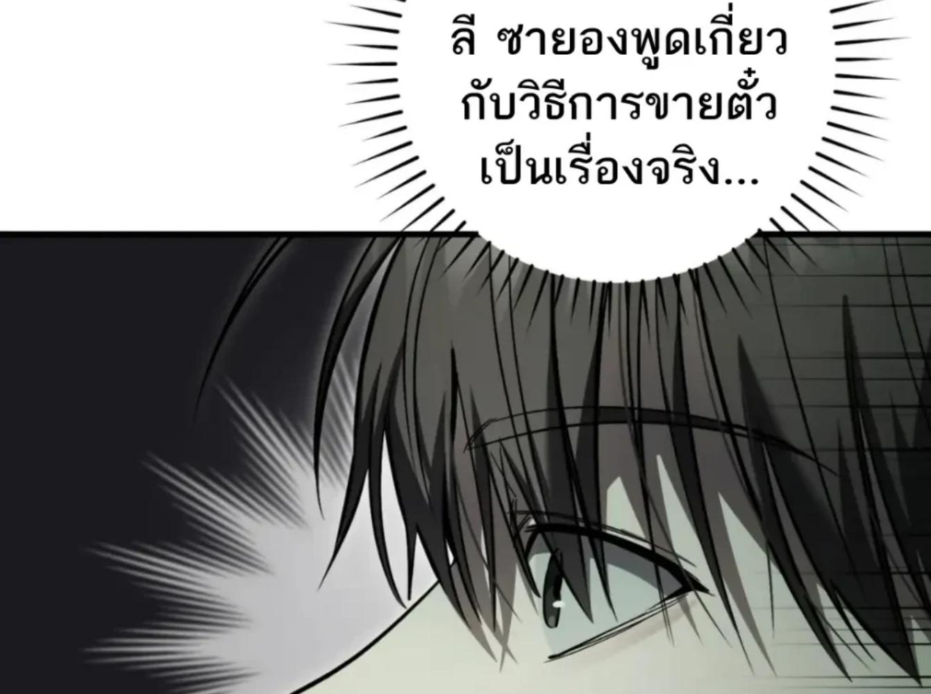 หน้า 111