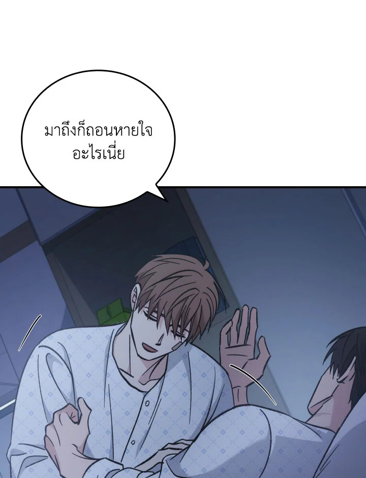 หน้า 85
