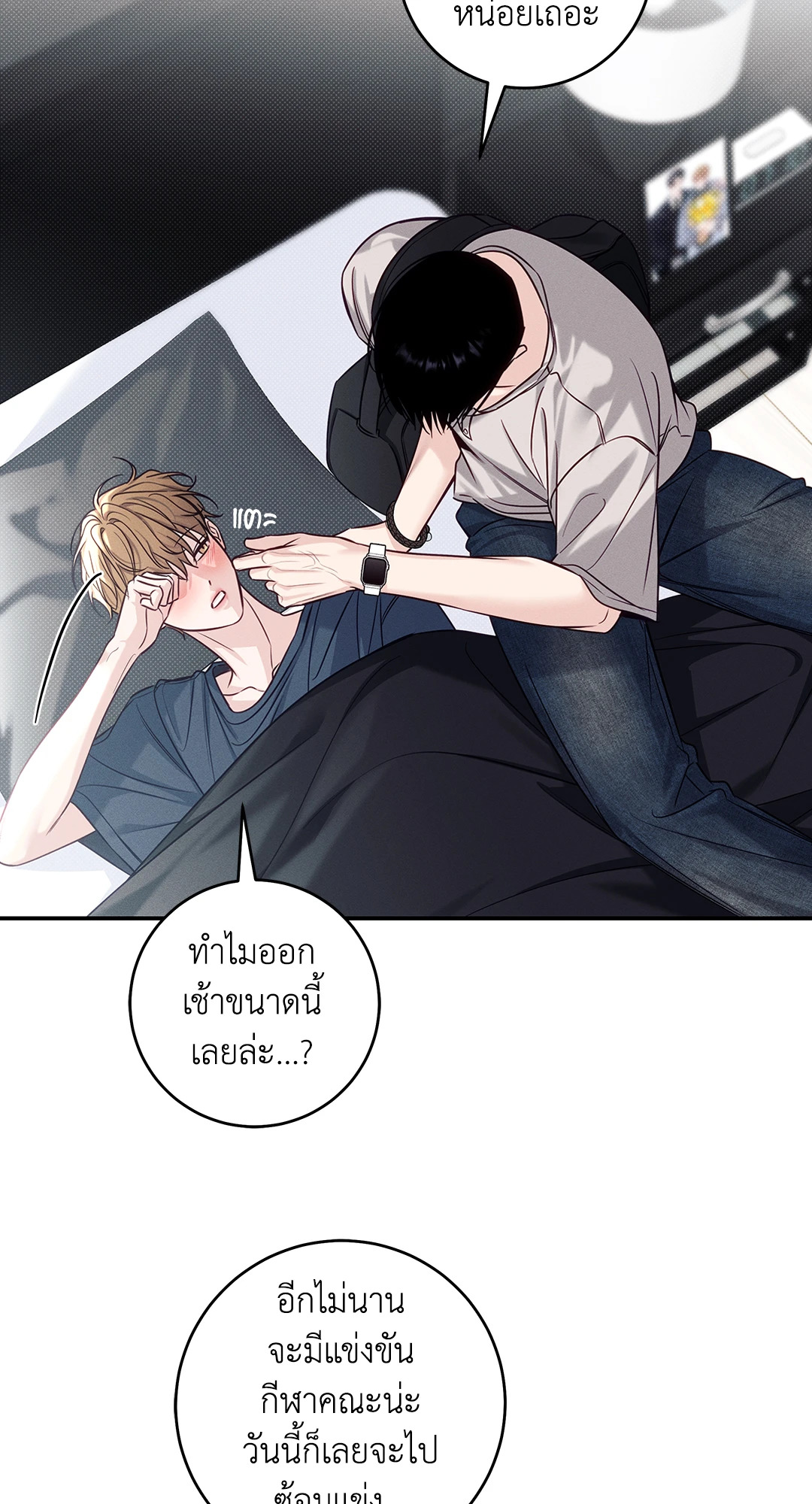 หน้า 39