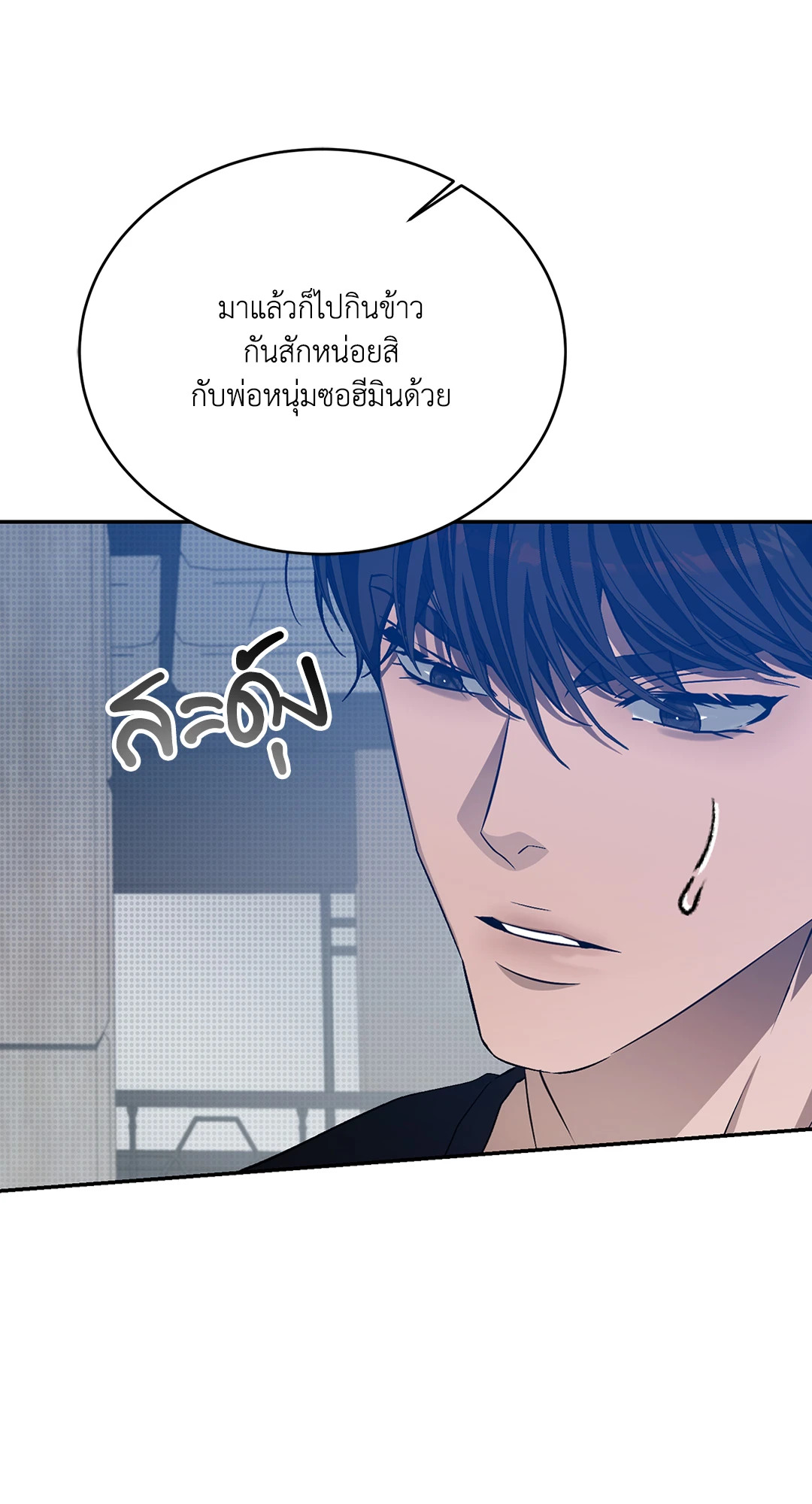 หน้า 73