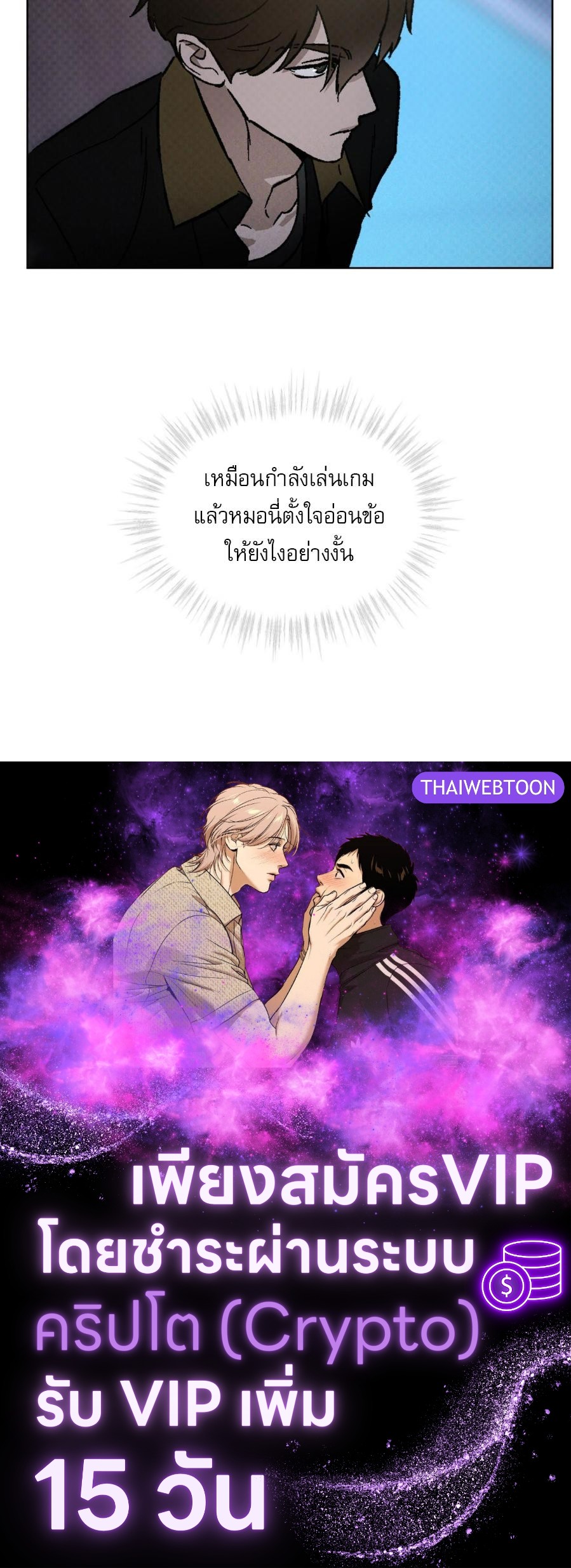 หน้า 86