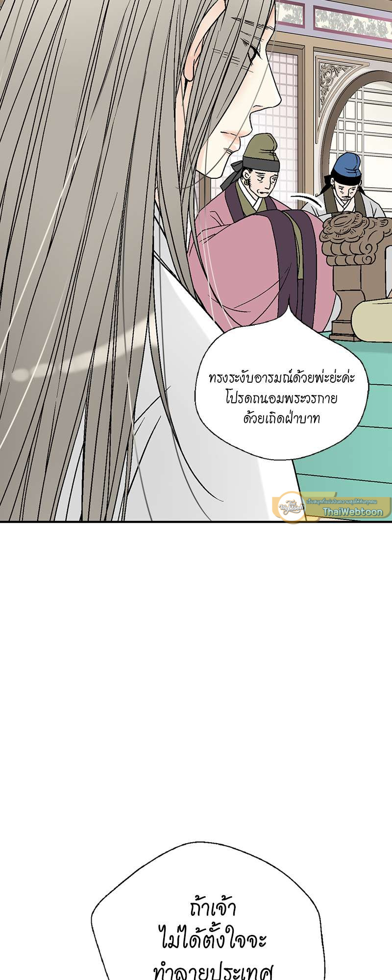 หน้า 52