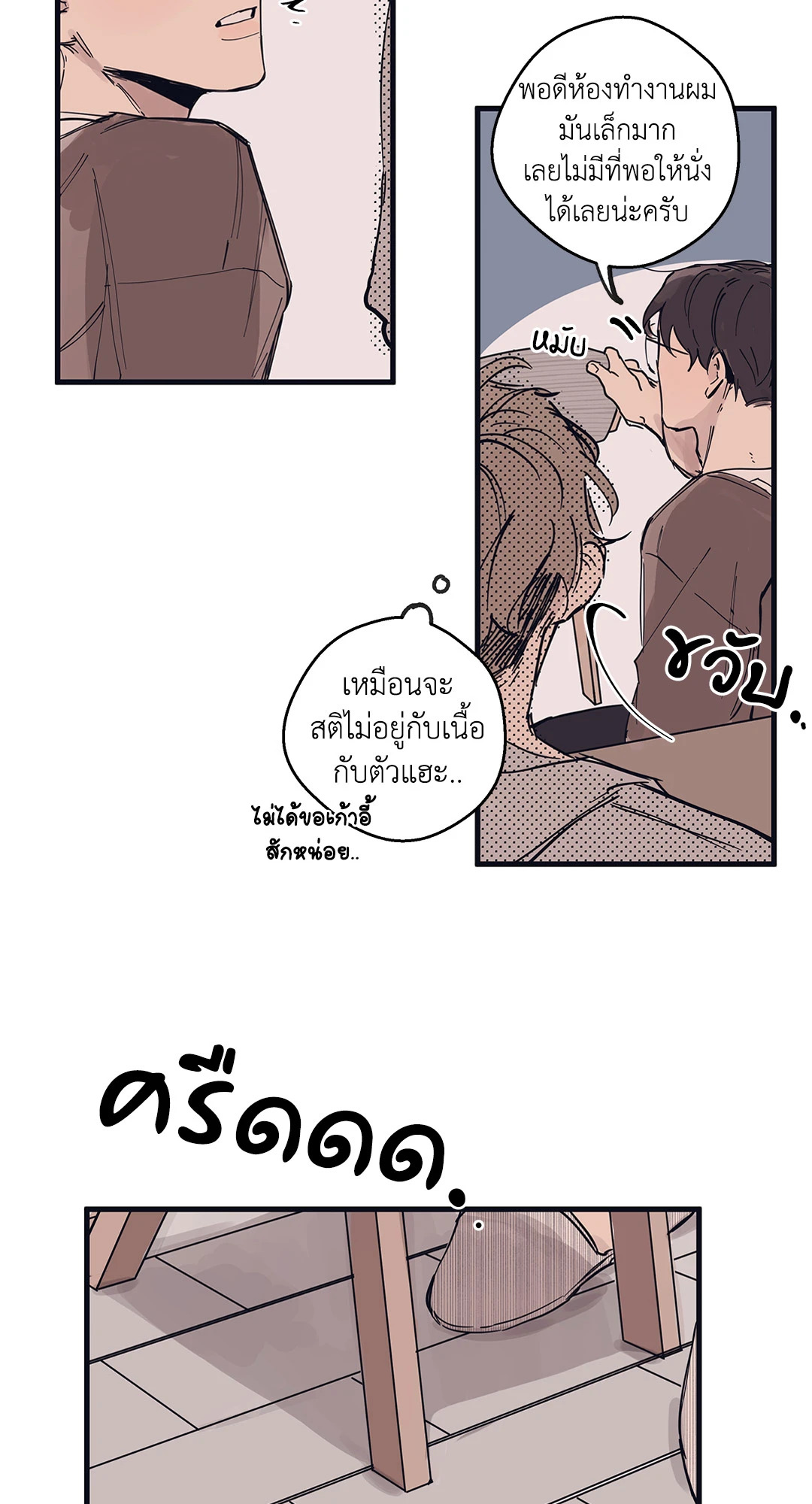 หน้า 24