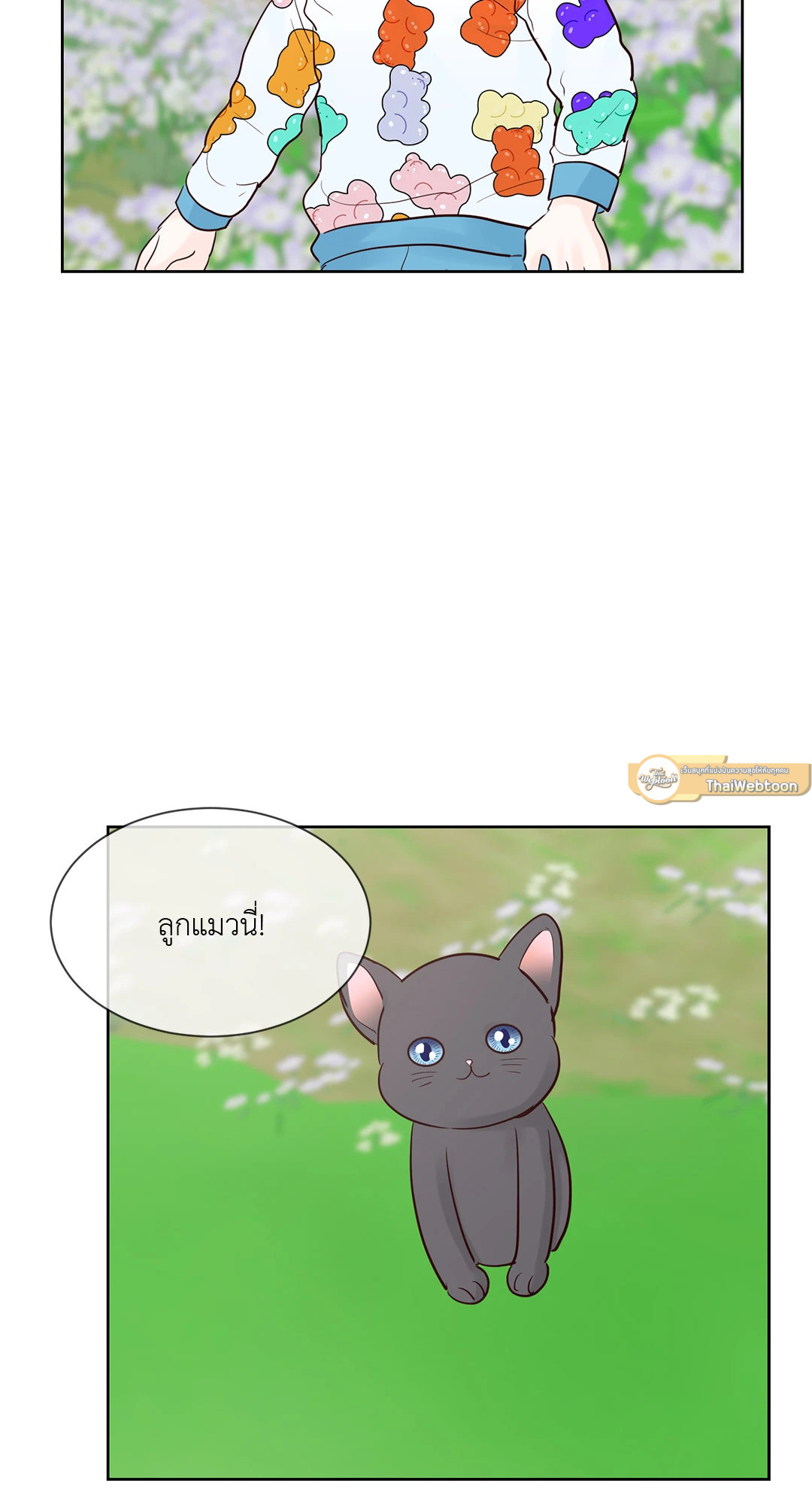 หน้า 59