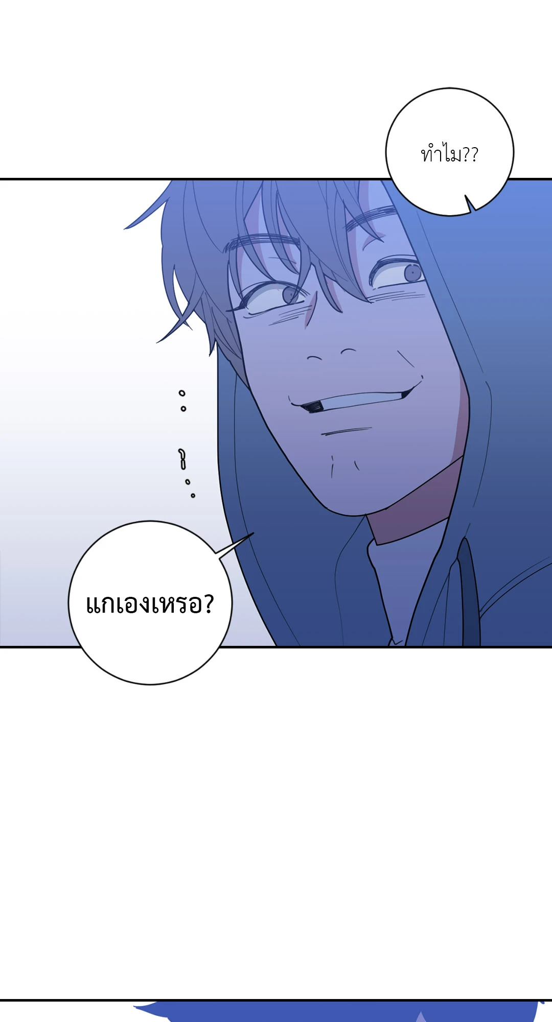 หน้า 84