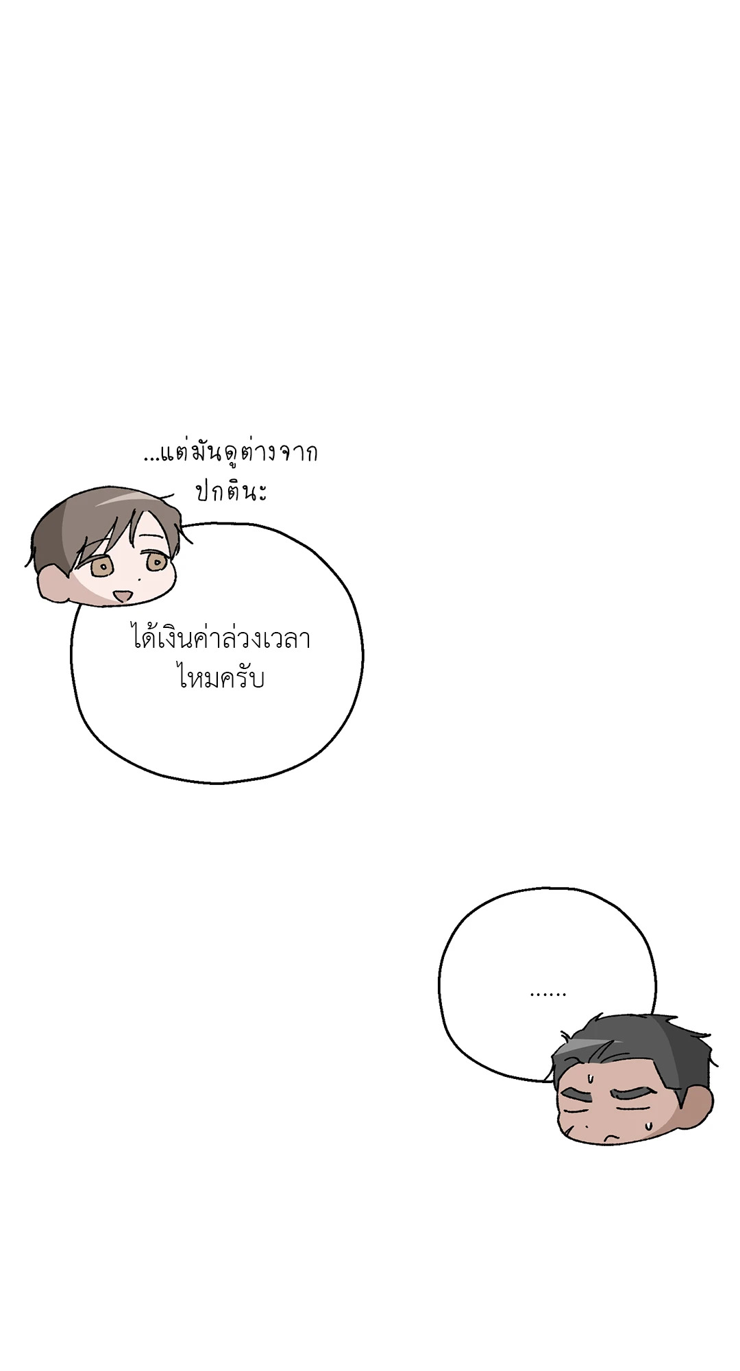 หน้า 99