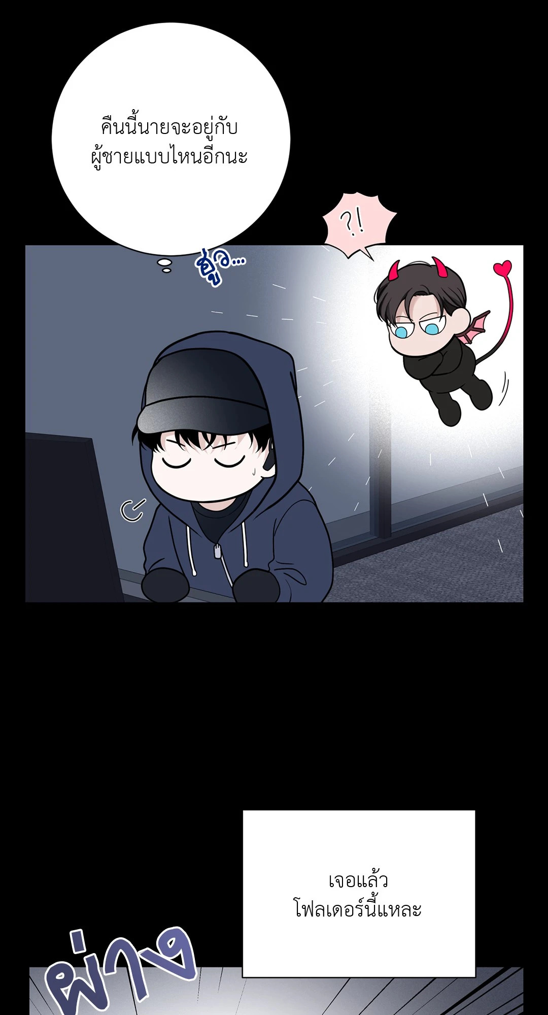 หน้า 35