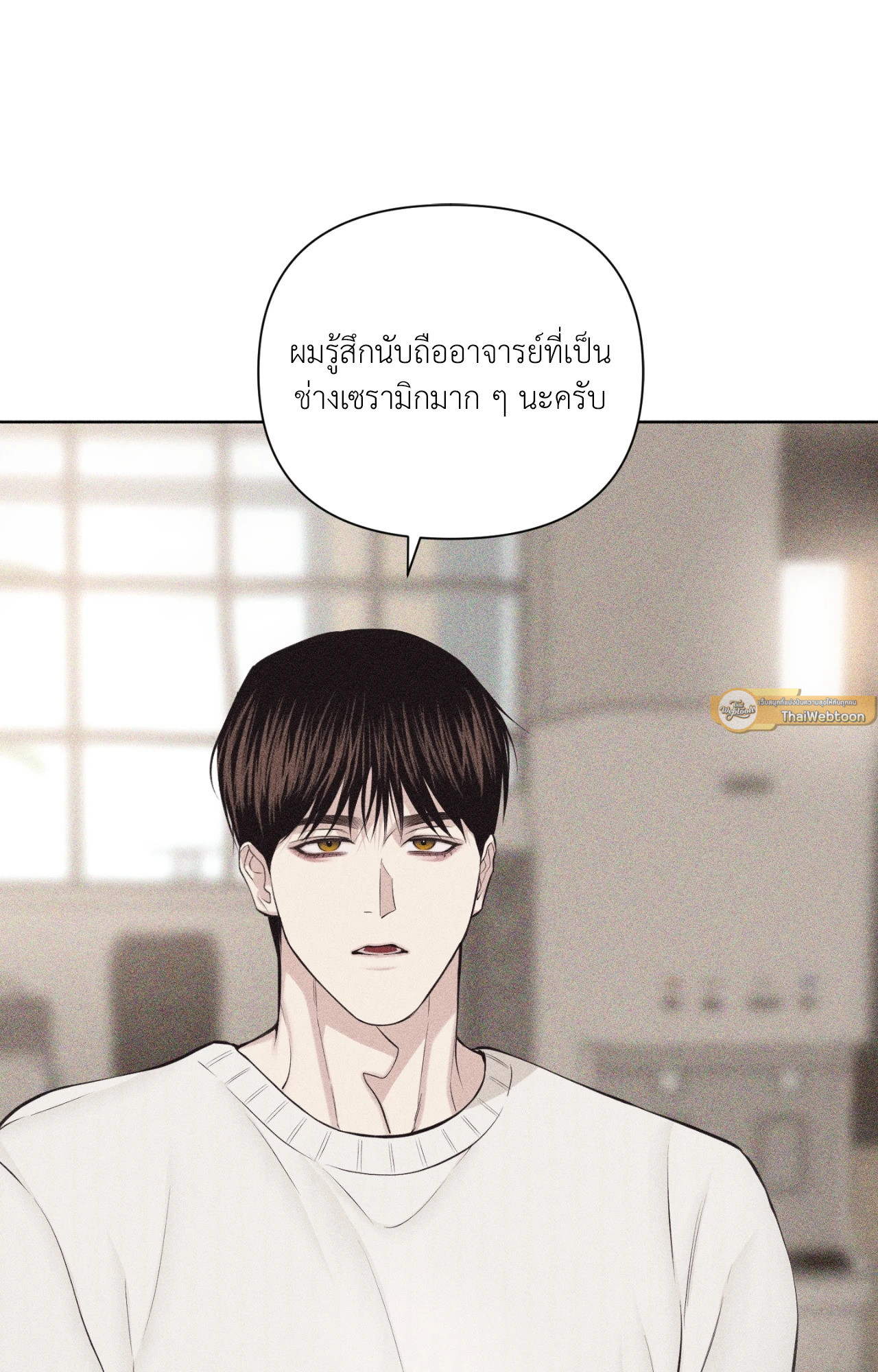 หน้า 108