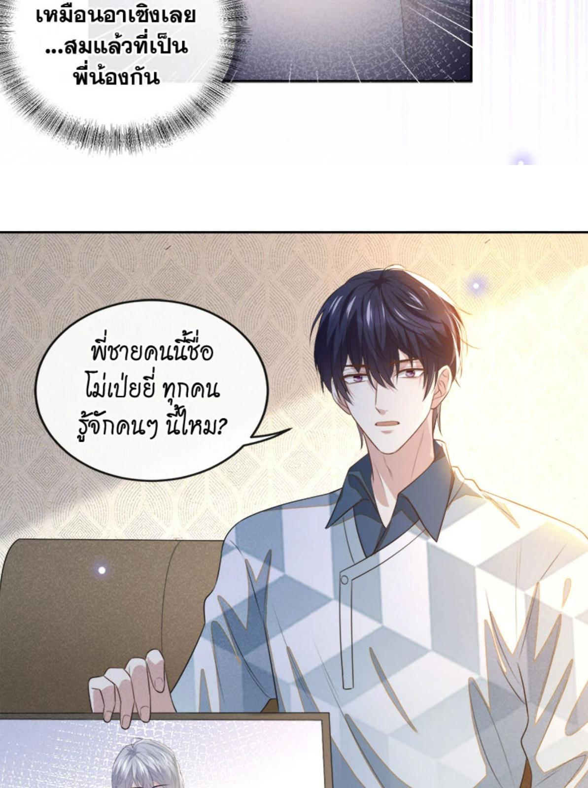 หน้า 30