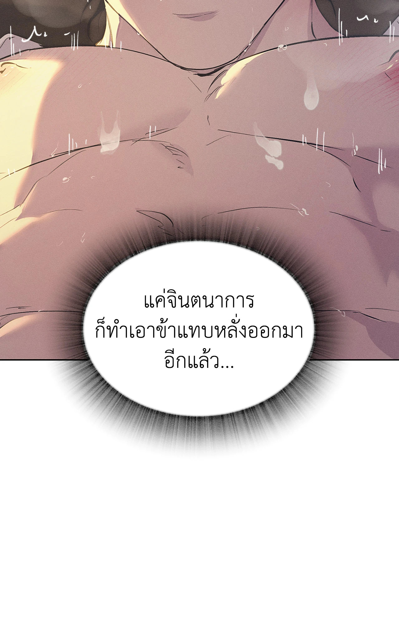 หน้า 89