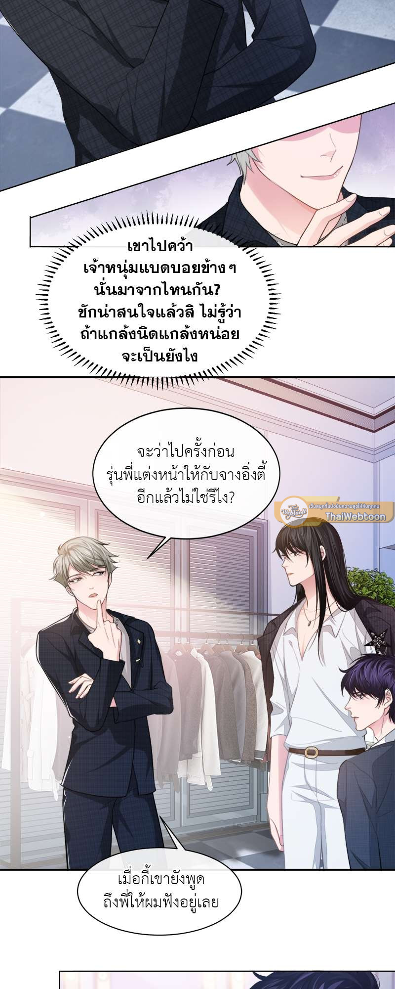 หน้า 14