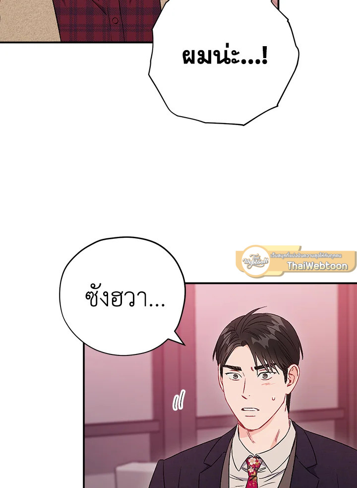 หน้า 75