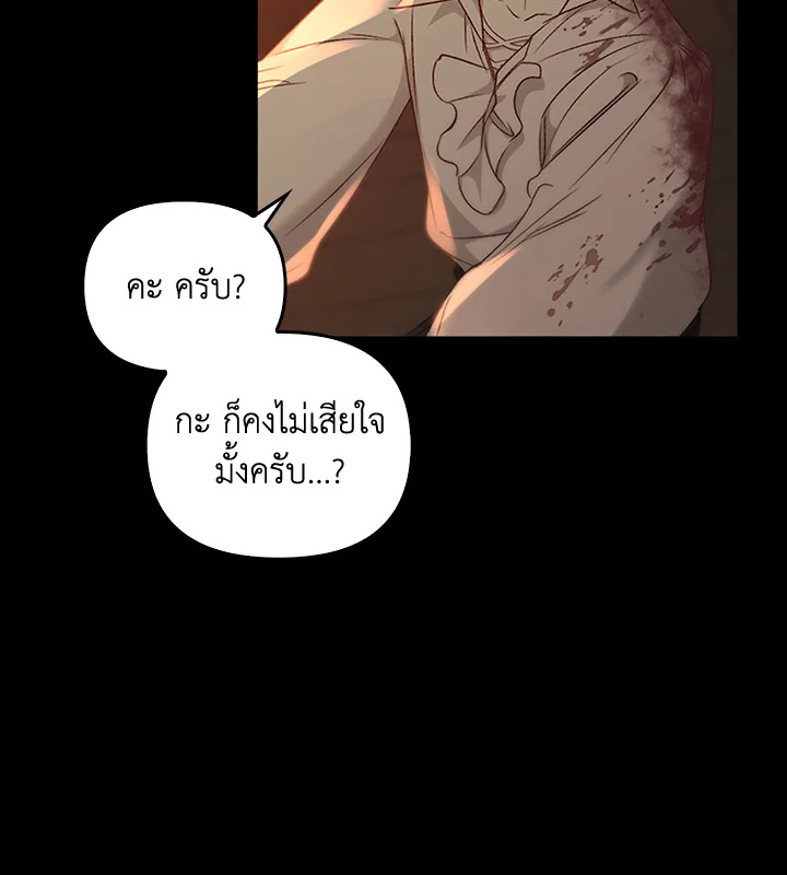 หน้า 116
