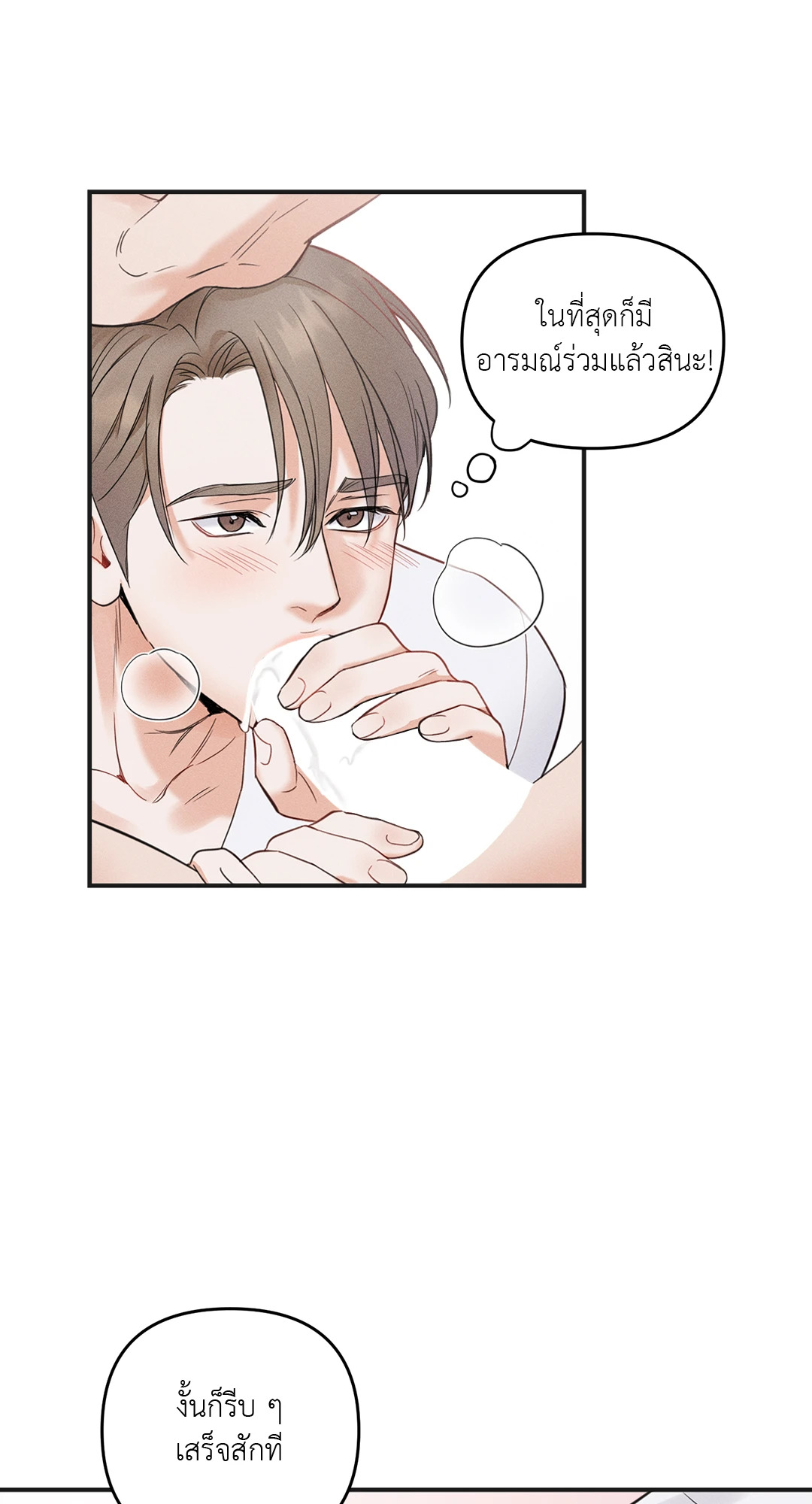 หน้า 70