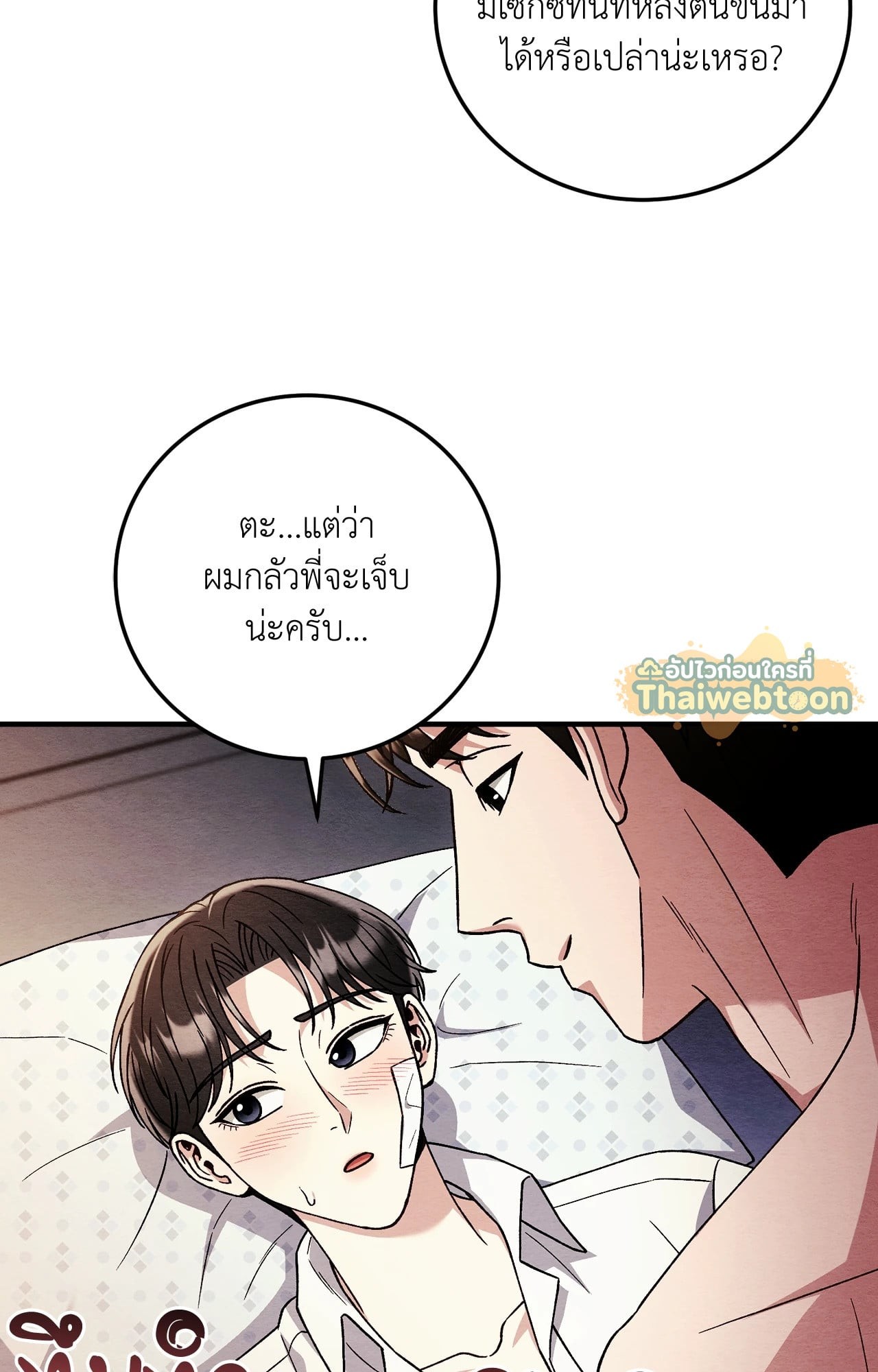 หน้า 83