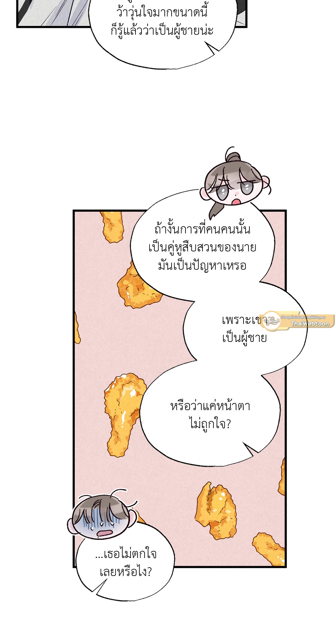หน้า 61