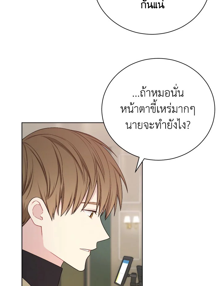 หน้า 52